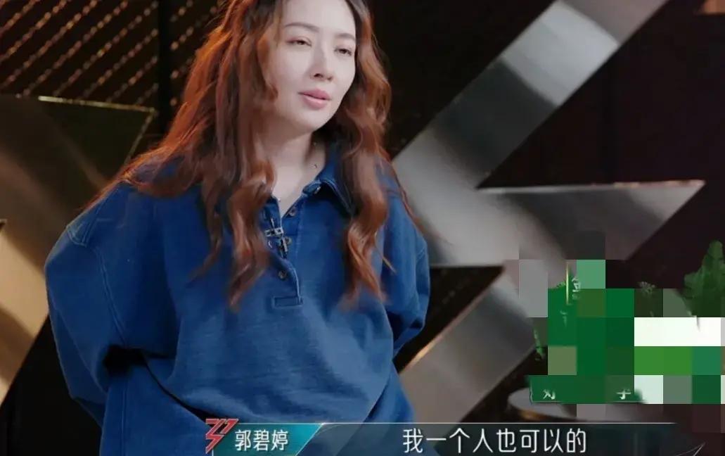 郭碧婷\摆烂\队友遭殃,态度马虎,再次表明向太的眼光