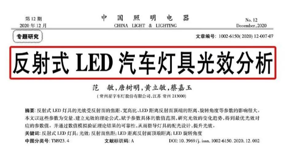 女司机汽车自带的大灯不够亮？网上花200买个LED灯换上行不行？