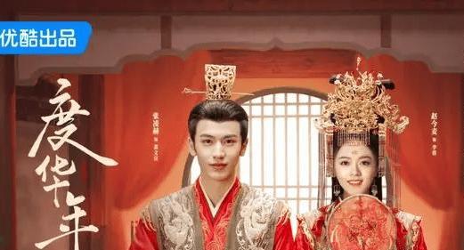 杨紫赵今麦谭松韵暑期档大剧:三部古装一部现代,你pick哪一部?