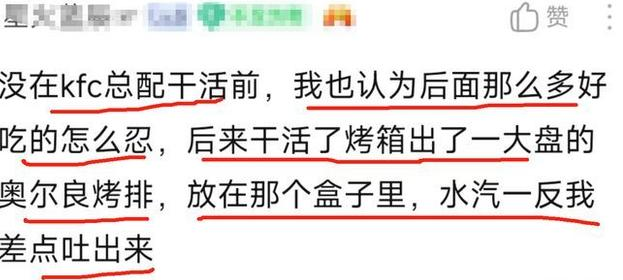 卤菜|“卤菜都是这样的吗？”摆摊2个月干不下去，太害人良心受不了？