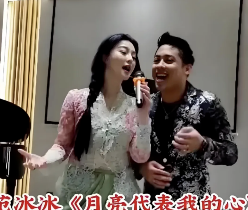 43岁范冰冰马来西亚饭局陪唱,穿娘惹服声情并茂妩媚动人,真是能屈能伸啊!