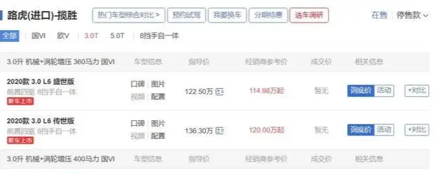 豪车界地震！路虎揽胜跌至67万，400匹马力带回家