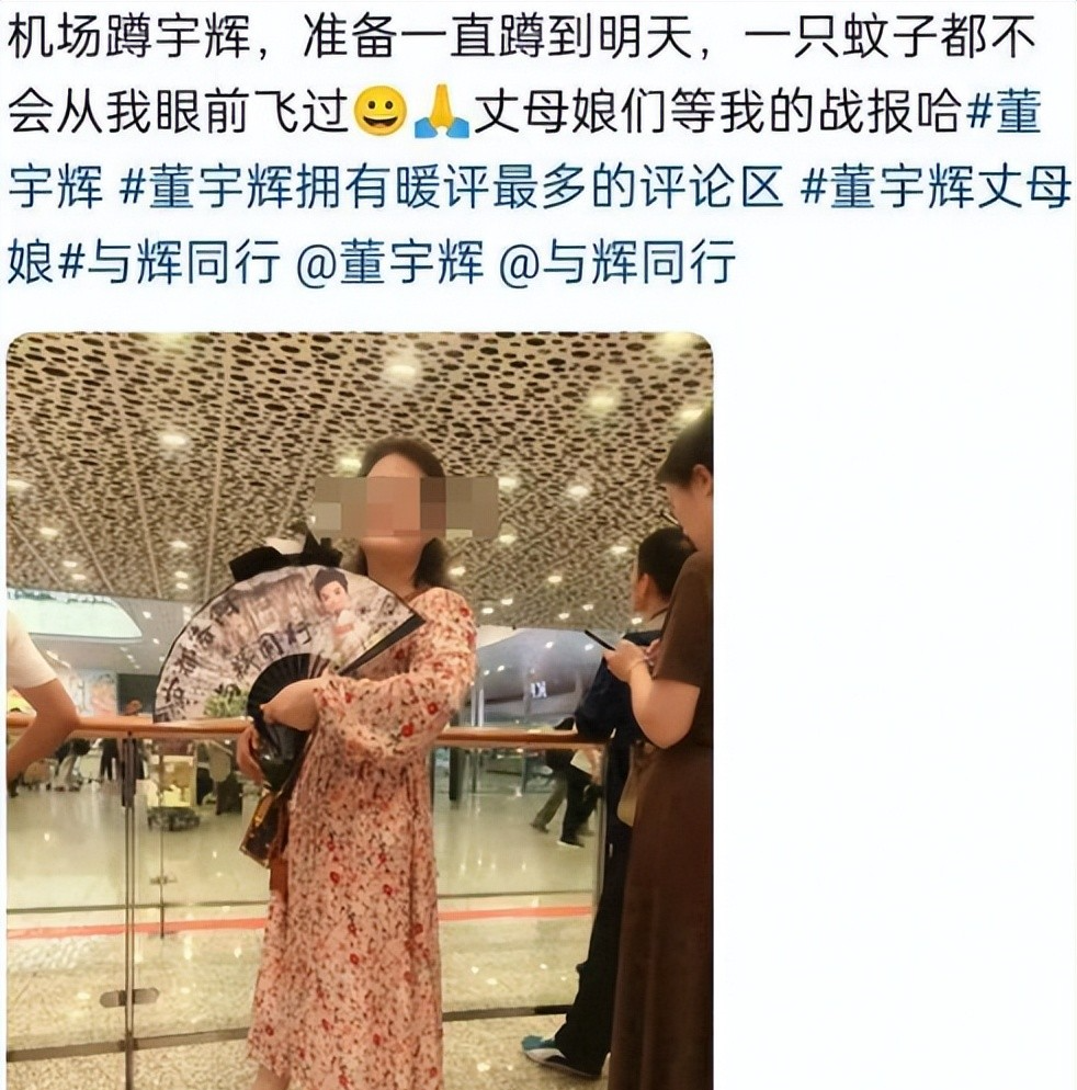 董宇辉全面翻车，可以说是活该吗？