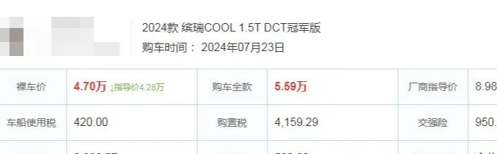 吉利造了一辆唯美轿跑！才4万多，7秒破百，外观神似玛莎拉蒂