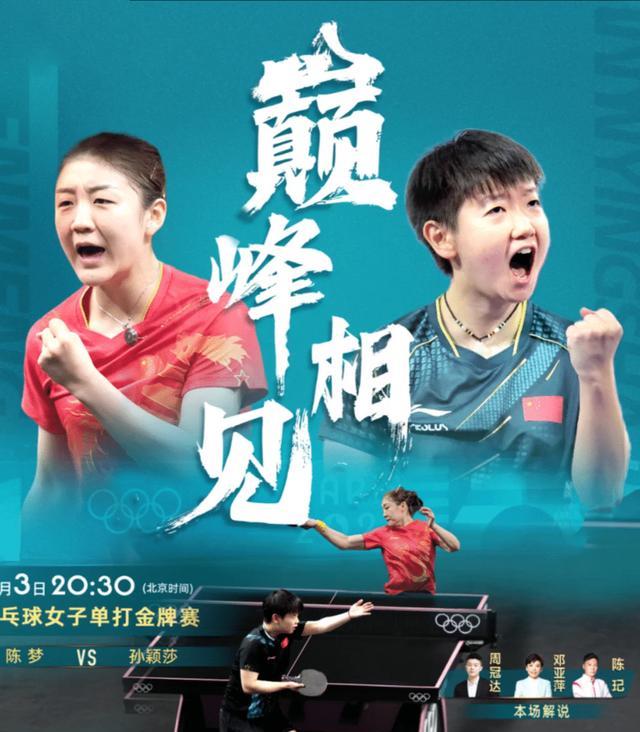 公然诋毁陈梦，言论曝光，本人拒不道歉，扬言不怕被抓！