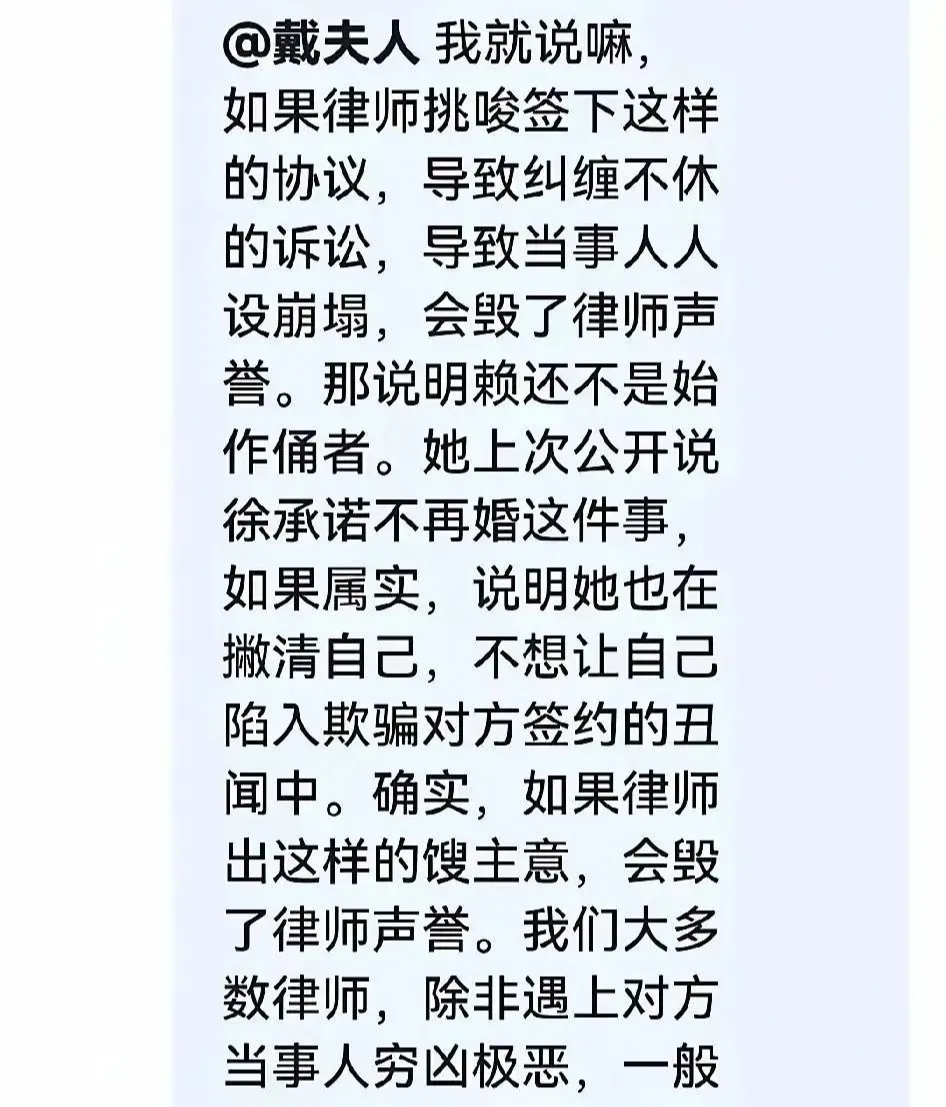 大S离婚律师赖芳玉翻车？似乎说被大S骗惨，曾打赢过16亿离婚官司