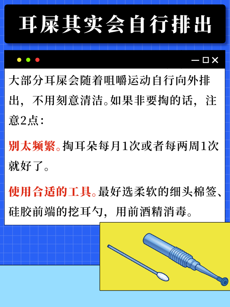 耳朵里面经常痒，却掏不出东西？或暗示这4个问题，别忽视了