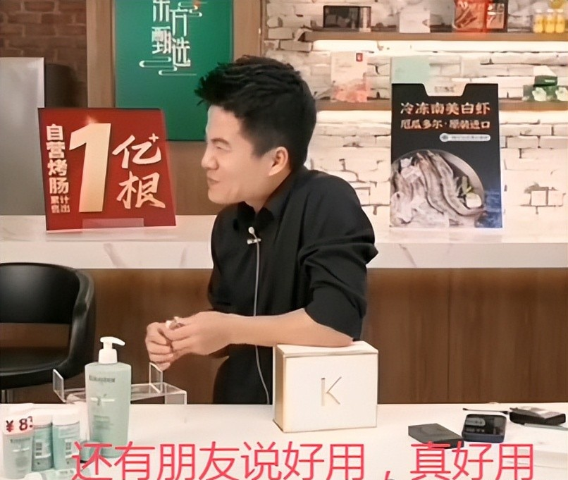 董宇辉全面翻车，可以说是活该吗？