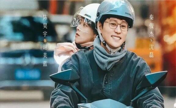 姐姐是制片人，《凡人歌》下线紧接演《雪迷宫》，这反差感太大了