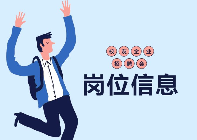 华东理工大学就业怎么样？好不好？毕业之后好找工作吗？