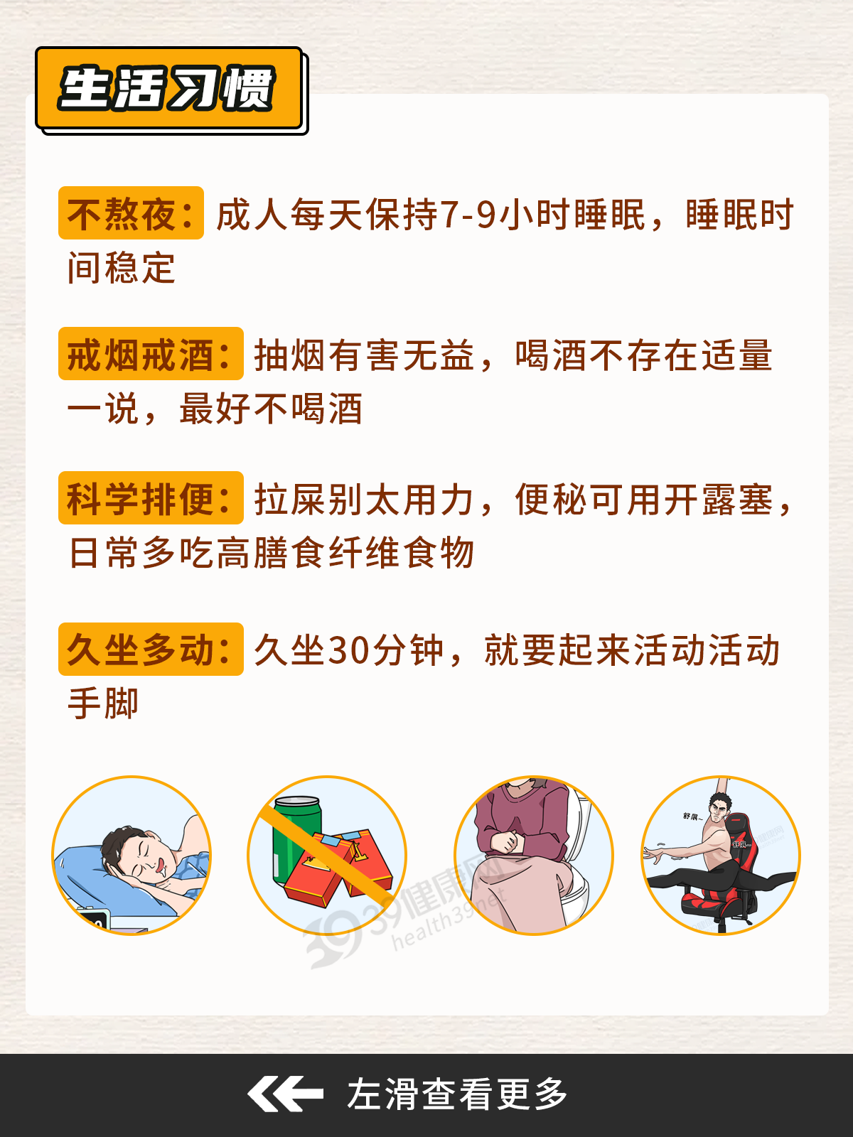 不论男女,出现4种面相,或是疾病的预兆,别以为是“福相”