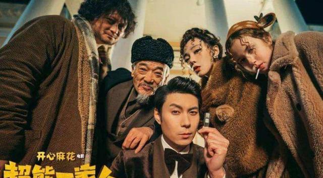 《超能一家人》撤档,沈腾致歉取消公映,原因难以启齿