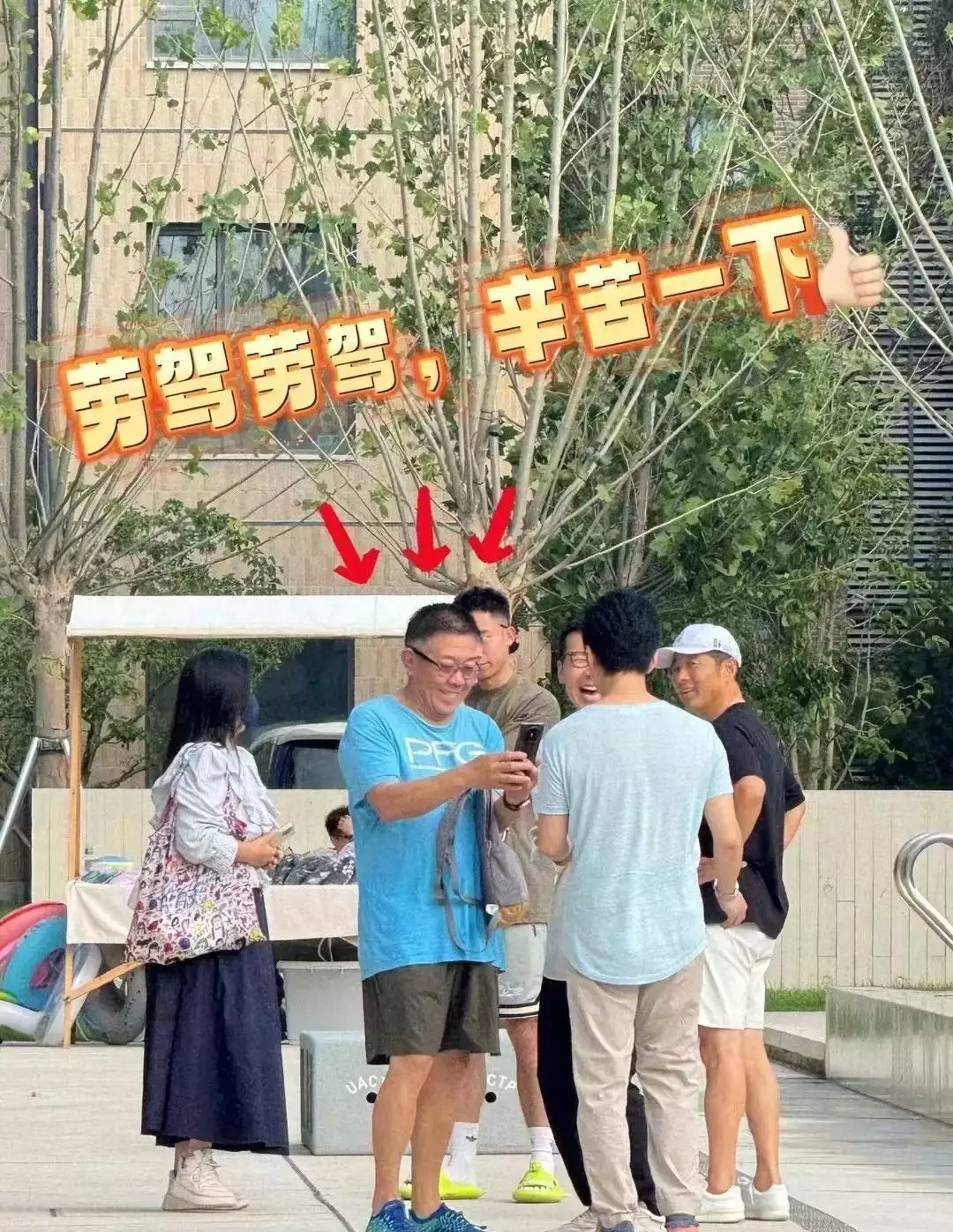 李健夫妇餐厅被偶遇，小腿粗短比例五五分，盯妻子背影满脸嫌弃！