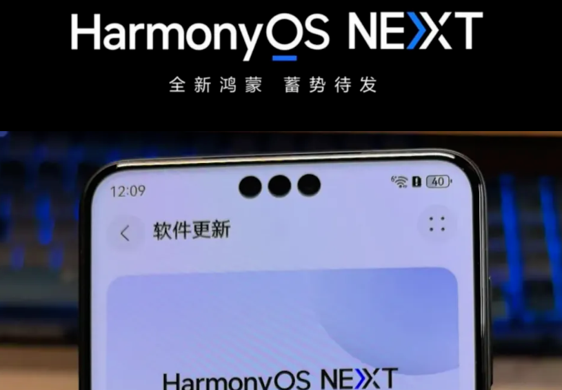 【华为】新品来袭，闪亮登场！