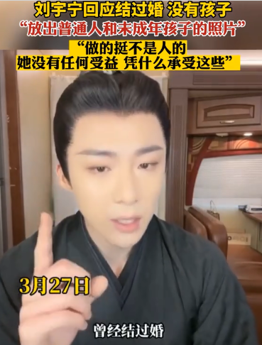 娱乐圈英年早婚离异的四位男明星,玫瑰虽二手,香气仍四溢!