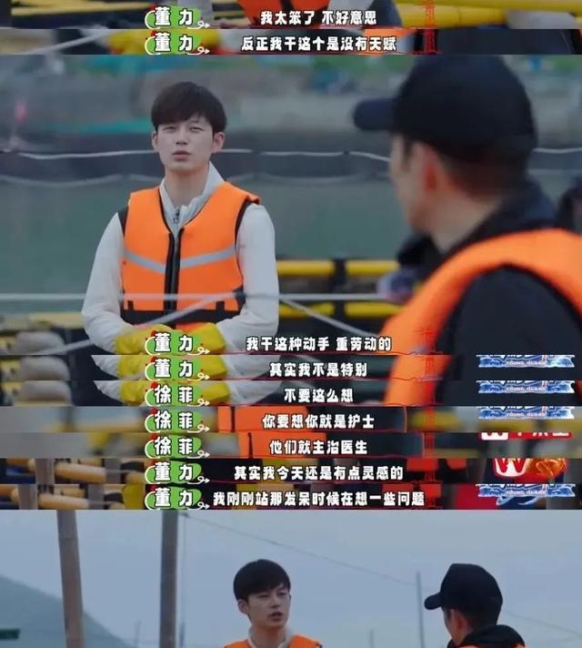 金莎的软饭男友,一夜洗白