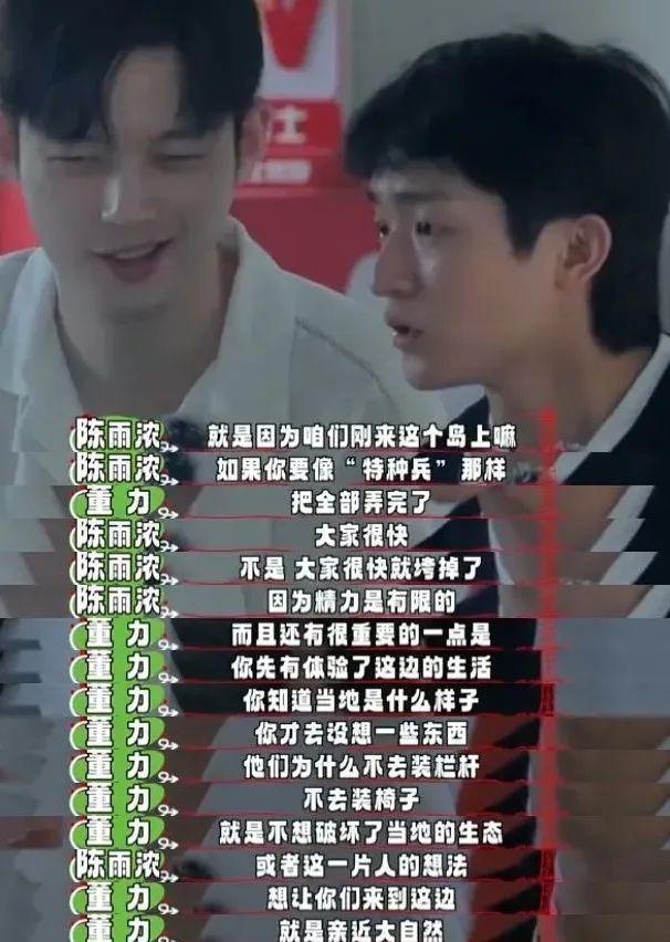 金莎的软饭男友,一夜洗白