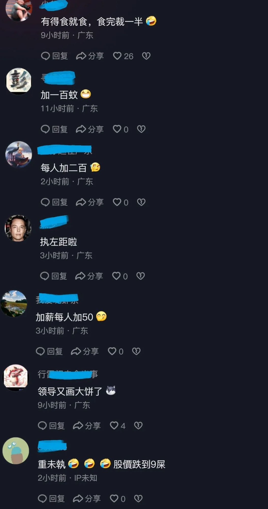 TVB年会如同一场农村喜宴,以寒酸之风演绎前后落差