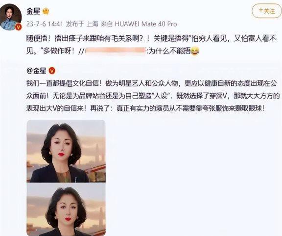 没想到，捂胸争议过去仅仅一年，迪丽热巴就以这种姿态出现