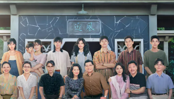 30集年代剧来袭，童瑶、刘奕君、杨玏、宁理领衔主演，阵容强悍