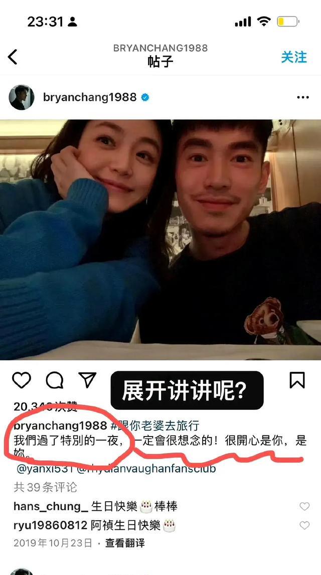 石锤?陈晓陈妍希婚变传闻升级,江小宴爆料后引发全网热议