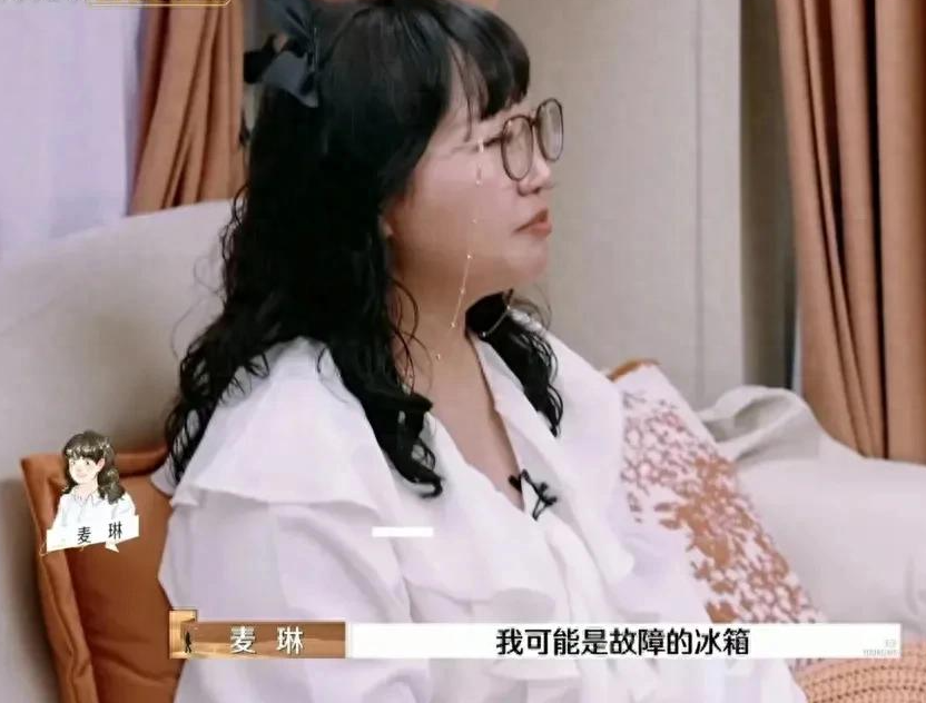 都不装了？葛夕说麦琳会把旧冰箱挂闲鱼，麦琳秒黑脸，评论区笑死