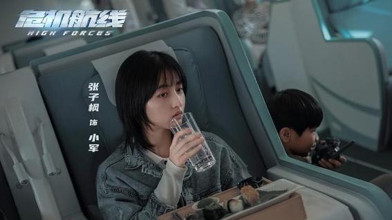 屈楚萧称刘德华是“隐藏大BOSS”,电影《危机航线》广州路演