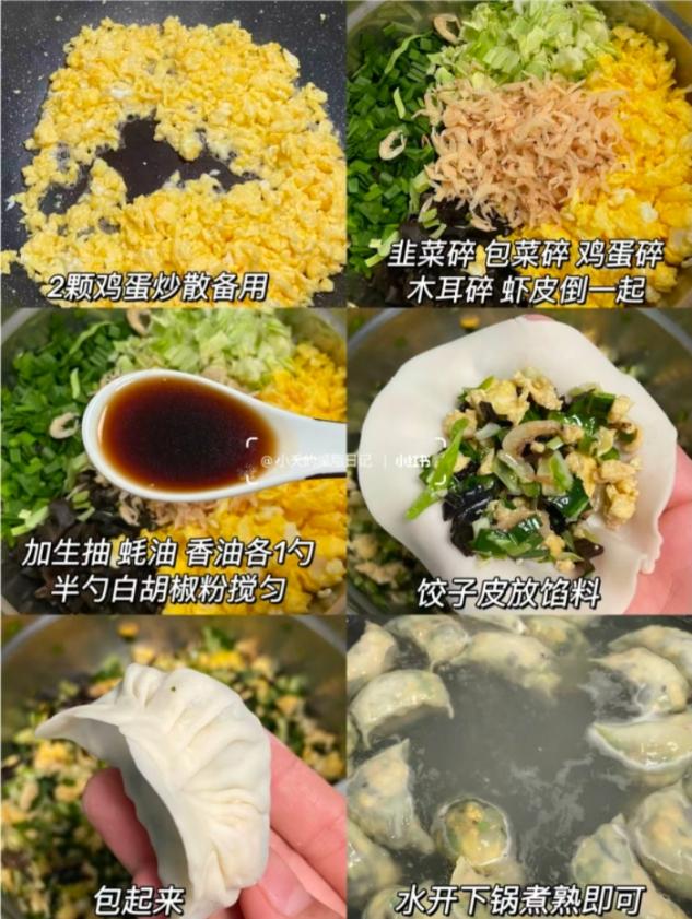 钟南山说“养腿先养膝”,建议中年人常吃这三道菜,补钙腿脚硬