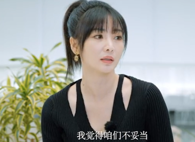 41岁柳岩曝没人愿与自己相亲，还被嫌弃年纪大？做好单身到老准备