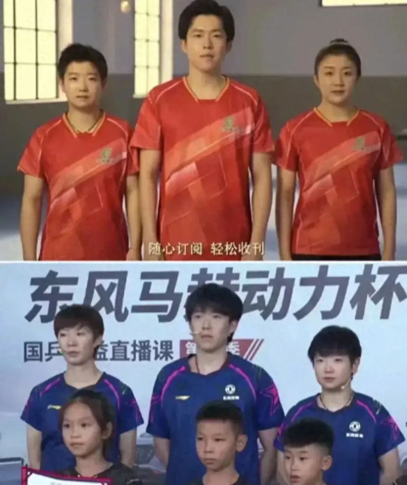 王楚钦孙颖莎陈梦之间关系一眼可见。王楚钦也算是暗暗澄清了陈梦