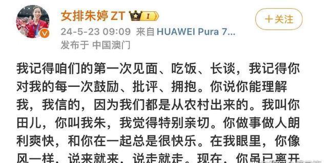 一路走好!5月还未结束,4位名人相继离世,最小31岁!