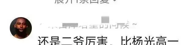 救命啊,侯耀华的幽默智慧让杨议大招失效!