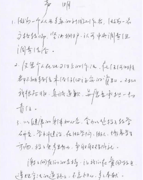 61岁崔永元近况凄惨！发文：我很后悔，真诚道歉