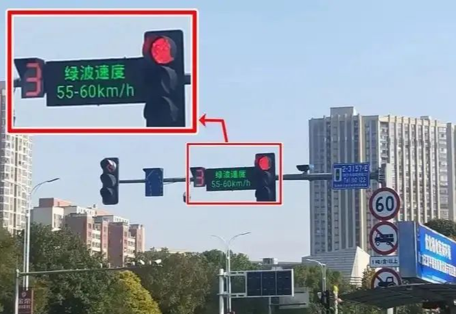 今年新增交通标志？绿波速度是啥意思？交警：再不懂就亏大了