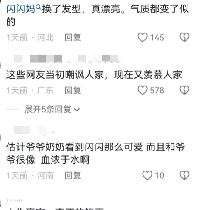 王思聪疑给闪闪每月三百万抚养费,令人想不到的是汪小菲竟火了!