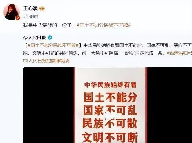 最爱国的5位台湾艺人，公开表态不惜得罪媒体，受到央视的保护