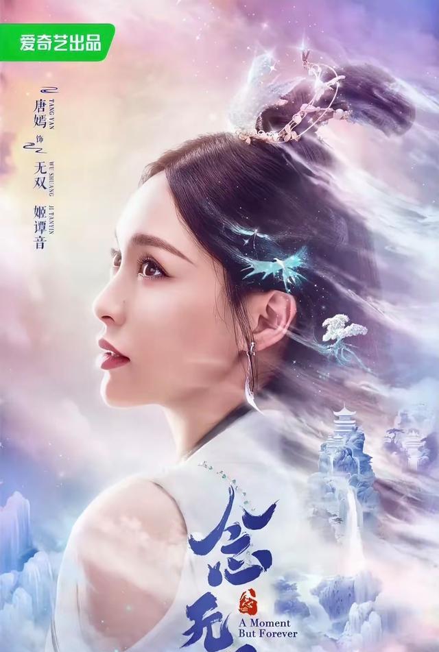 豆瓣评分最高的10部古装剧:墨雨云间第8,梦华录第3,第一名封神