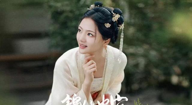 林海如遇毒杀,罗宜宁揭露府内真凶潜藏谜案