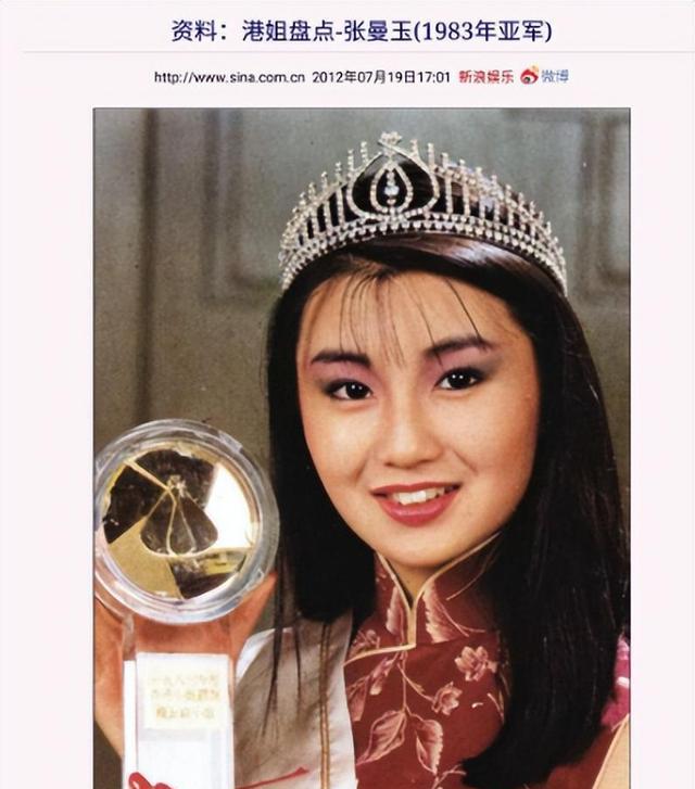 57岁王祖贤现身苏州,60岁张曼玉露面上海,两者对比区别一目了然