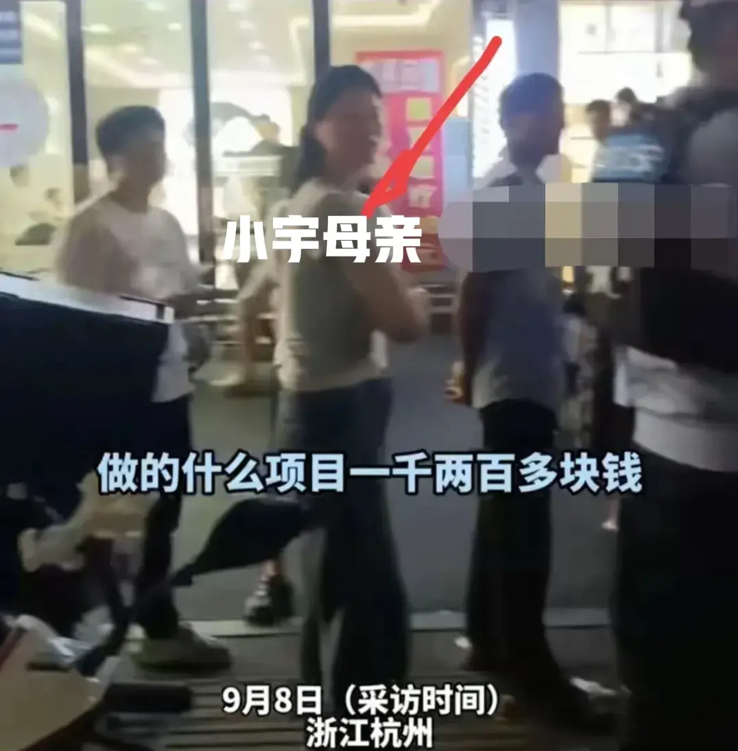 罚得好！16岁男孩剪烫发4000元后续：官方通报，当地网友一吐为快