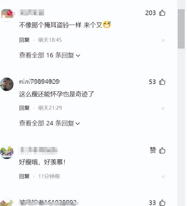 吴谨言惊艳晒孕肚正面照,全网好评如潮,实力碾压 “劈叉前辈”