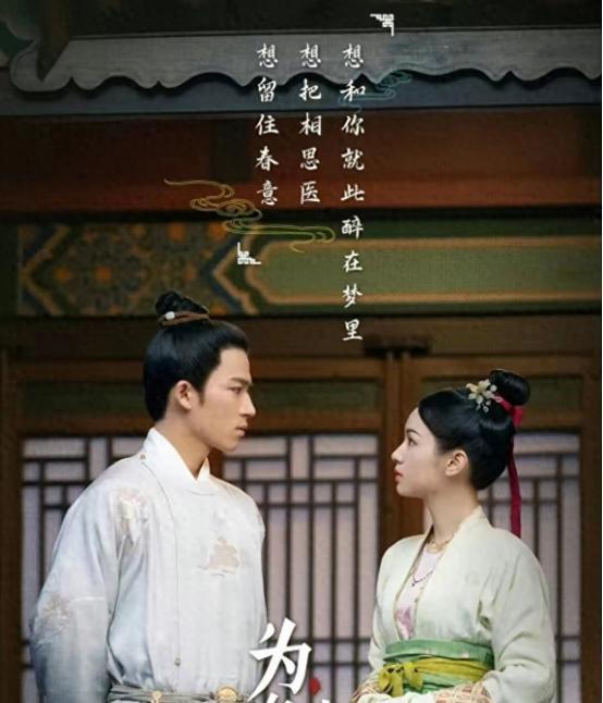 本以为是烂剧,却开播不到一周冲上榜首,于正又把古偶拍成了黑马