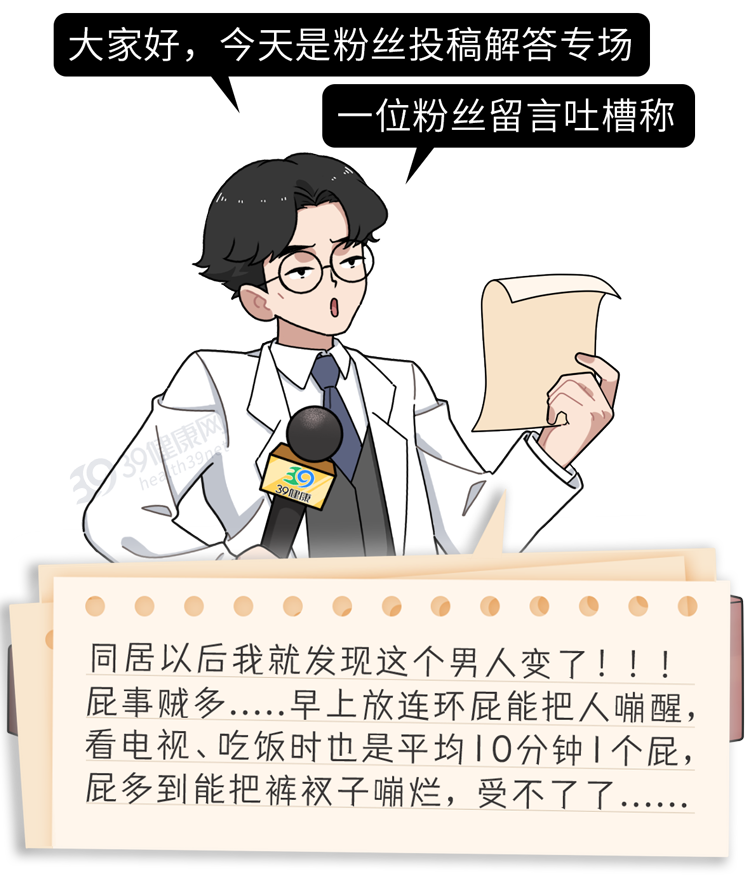 经常放屁，是肠癌征兆？提醒：放屁多和臭，或与4个原因有关