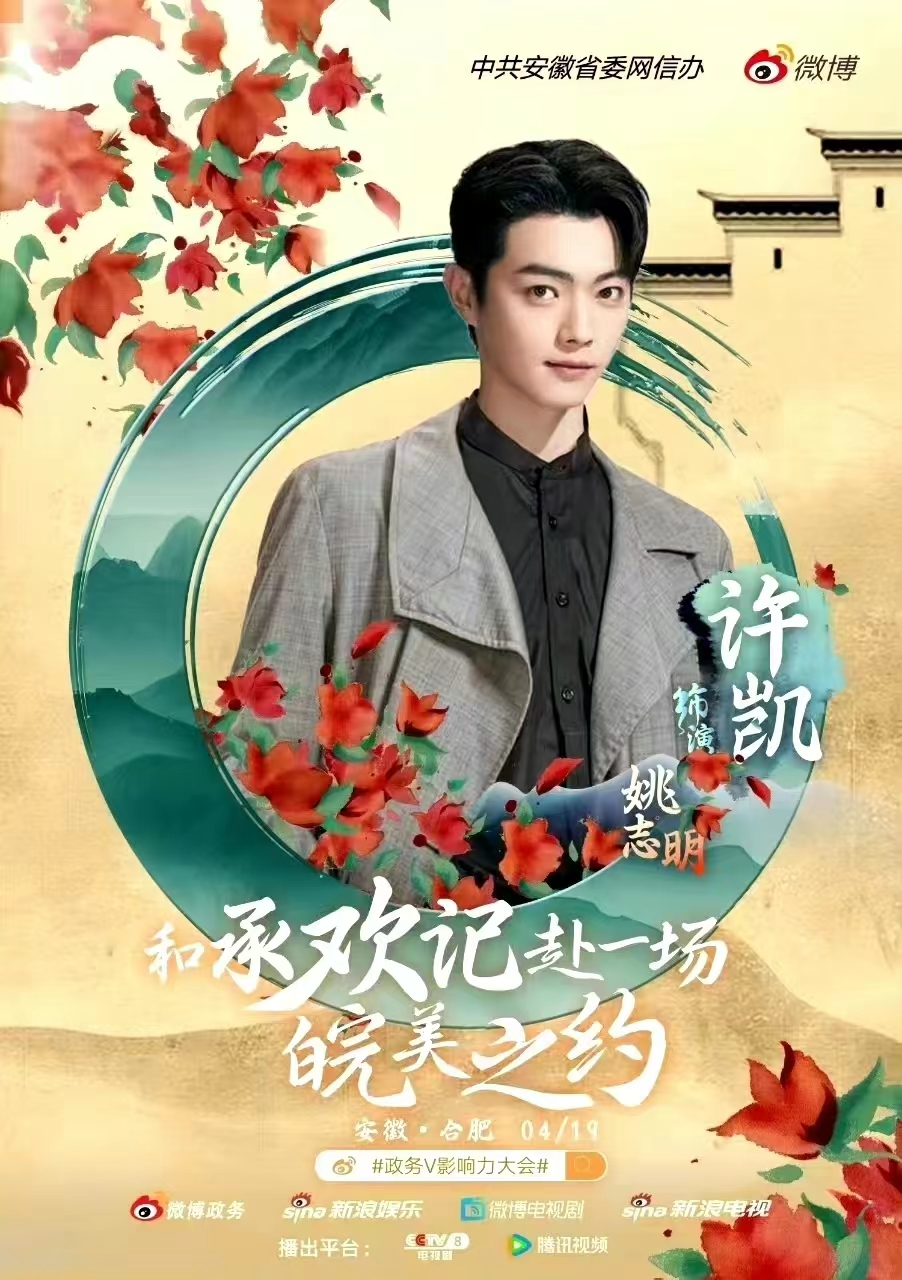 大ip现偶《承欢记、以爱为营、归路、你是我的荣耀》哪剧扑的厉害