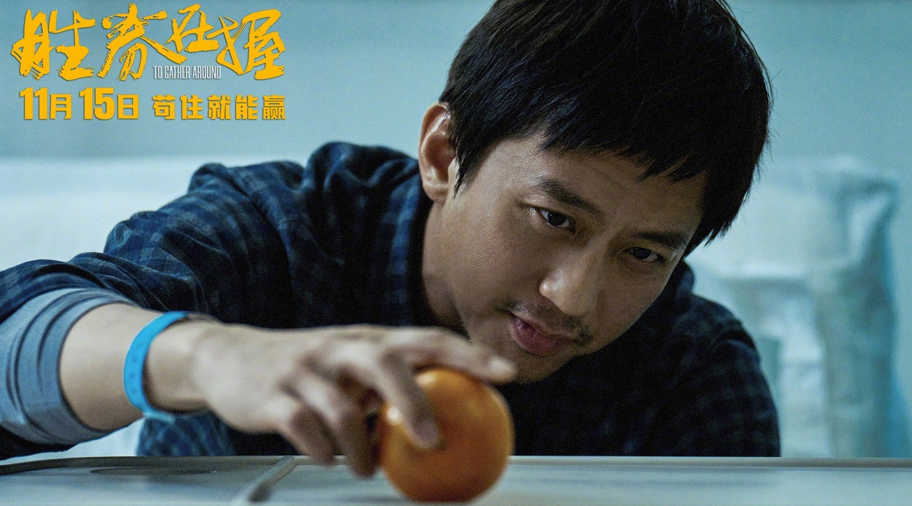 2天票房仅161万，冯绍峰新片口碑崩塌，成本超1.5亿，回本无望