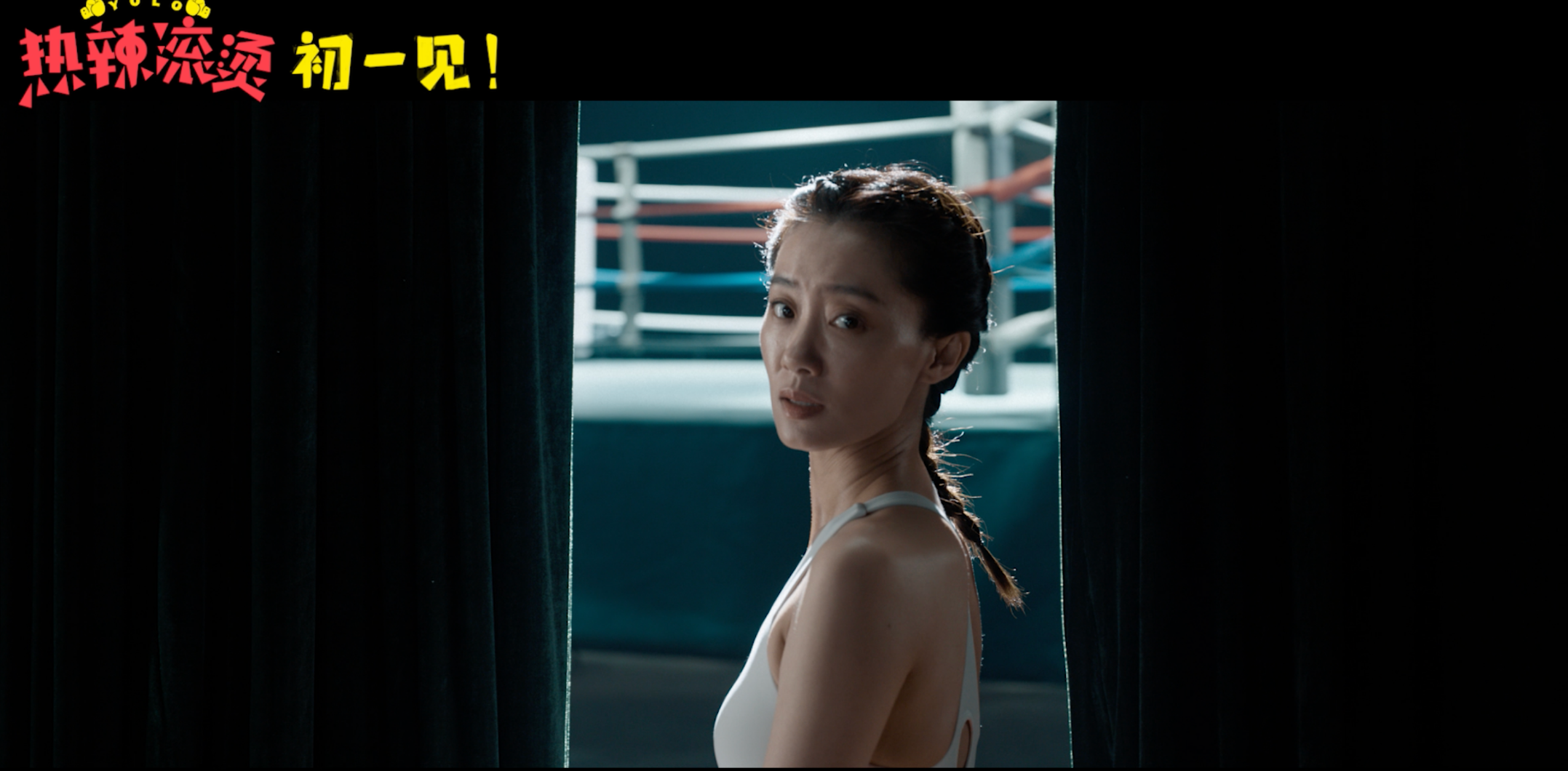 ?本以为是王炸,上映后,却一言难尽,贾玲这部新片到底差在哪?