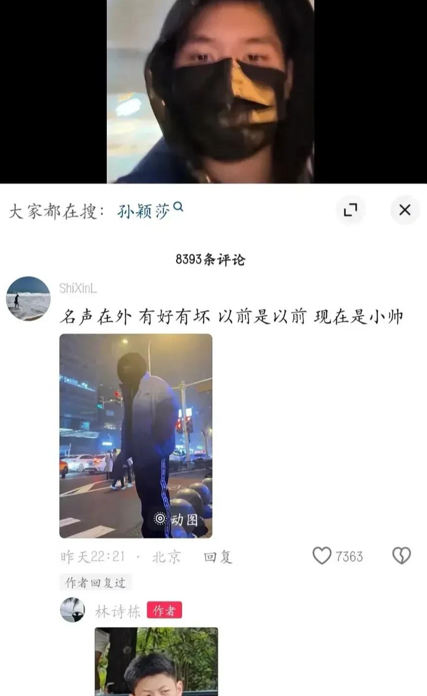 笑喷!林诗栋晒初雪,评论区狂发表情包互动,点赞肖凯文亲异性照