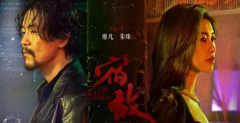 现代谍战剧《宿敌》央视开播!看了两集,我却被廖凡吸引了