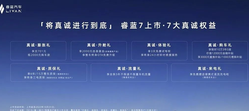 纯电SUV续航605km，高配激光雷达，屏幕大过比亚迪，仅11.77万起