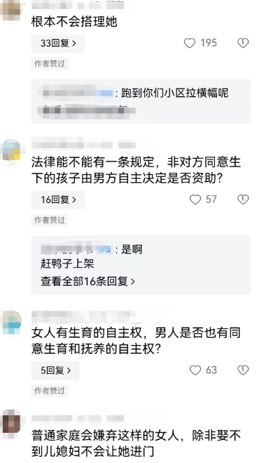 黄一鸣越闹越离谱,她离嫁入万达越来越远网友:好好学学韦雪吧